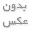 آّبله میمونی